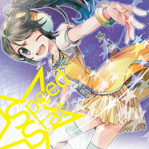 GRAVITATIONAL SLINGSHOT