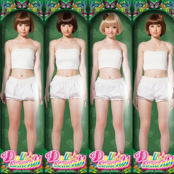 jun shou! off vocal ver.