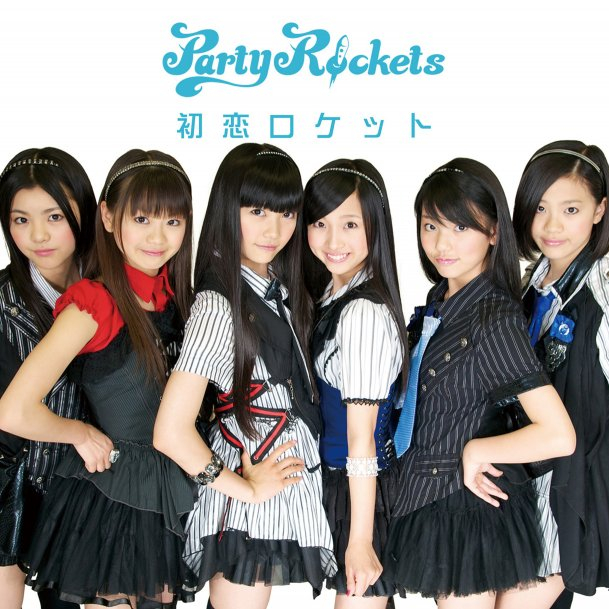 chu lian Instrumental