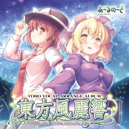 tian kong huan xiang flying fantasy