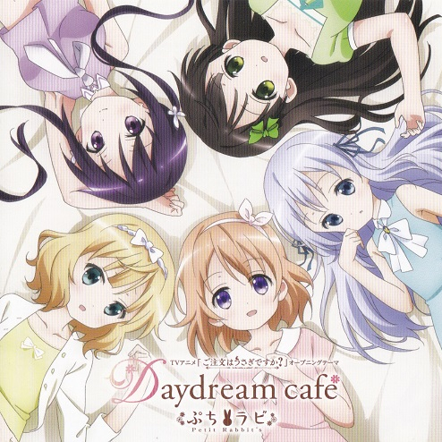 Daydream cafe (Instrumental)