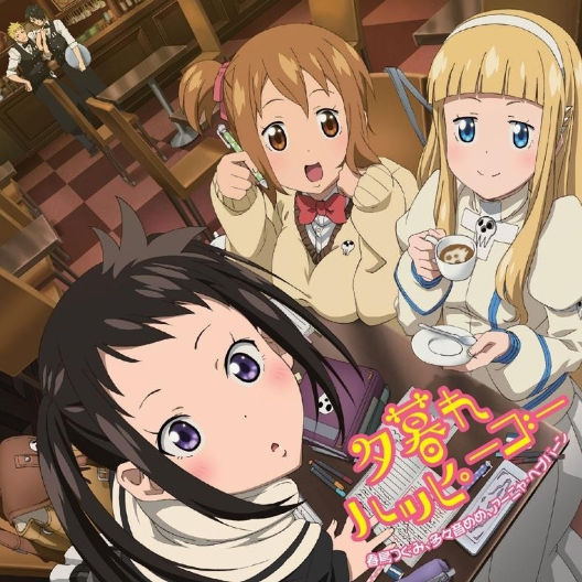 Ding-Dong Our HEARTS (Off Vocal)