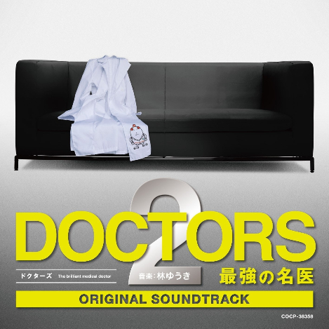 DOCTORS2 -Str ver