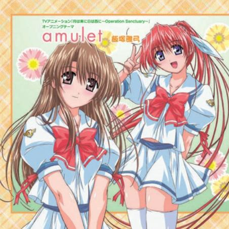 Happy Go! Let' s Go!