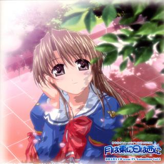 CD TV ban yue dong ri xi di 1 juan