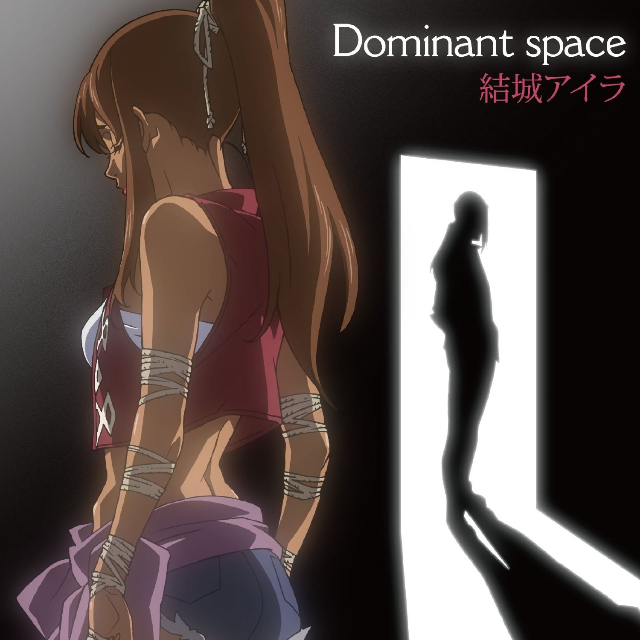 Dominant space (Off Vocal)