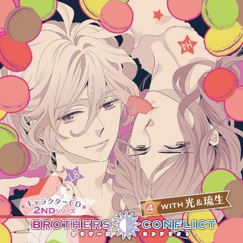 BROTHERS CONFLICT CD 2nd 4 WITH guang liu sheng