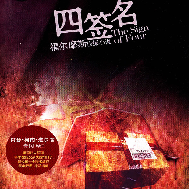 di er an _ si qian ming _ di shi ji