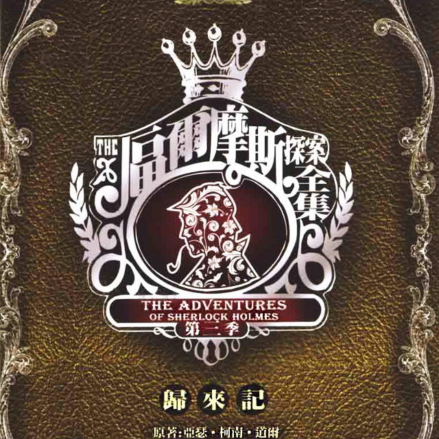 di san shi qi an _ ge lan qi zhuang yuan