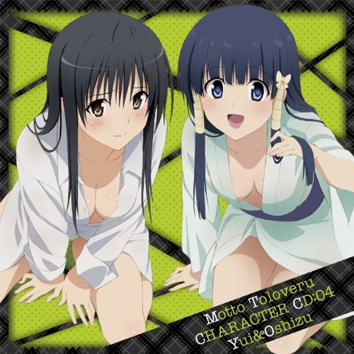 To LOVE  CD4 wei jing