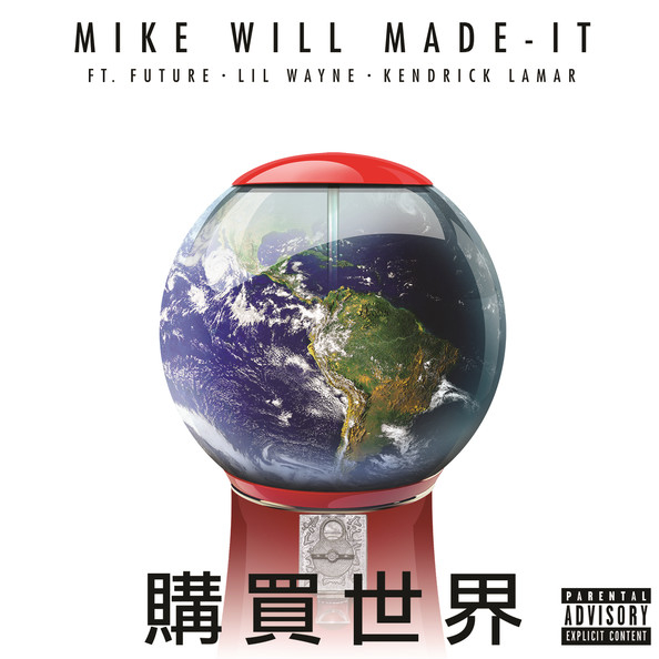 Buy the World (feat. Future, Lil Wayne & Kendrick Lamar)