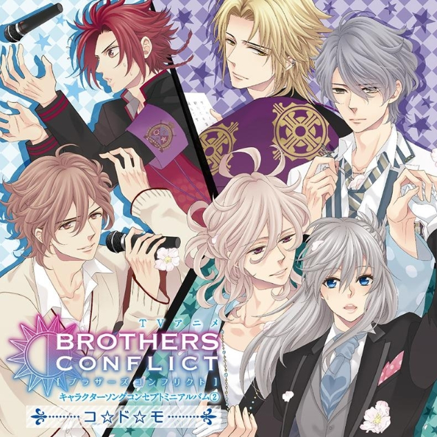 TV BROTHERS CONFLICT  2