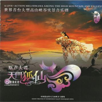 wei sheng zhu ti qu  wo de ai