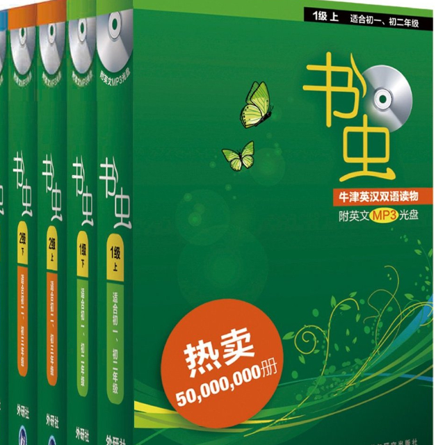 pan de er de wu shi chapter2