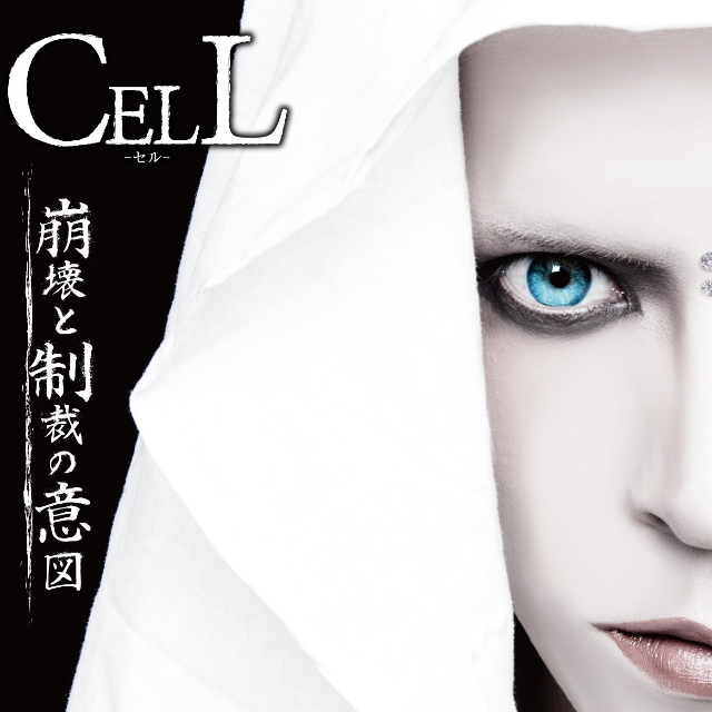 beng huai zhi cai yi tu