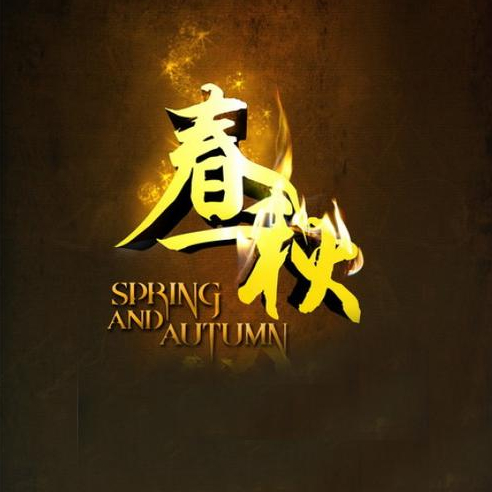 di 1305 ji zhan jia de shen shi