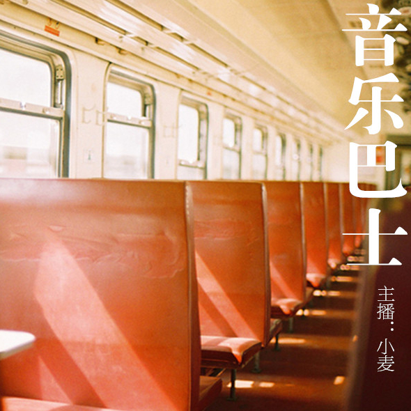 nei xie nian wo men ting guo de ge