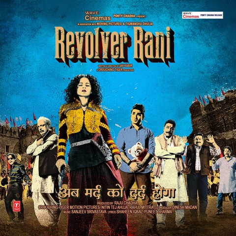 Revolver Rani (Original Motion Picture Soundtrack)
