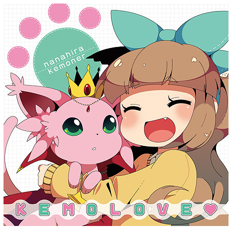 Jump Over! sheng wu zhong