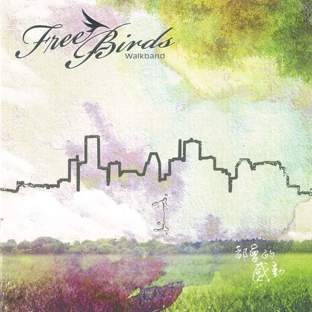 wei ni xie de qing ge