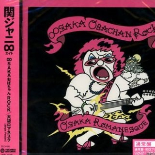 da ban Single Version