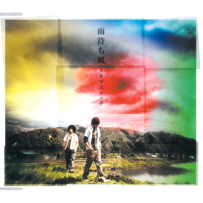 yu dai feng Backing Track