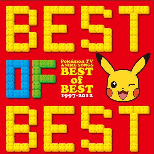 TV zhu ti ge BEST OF BEST 19972012