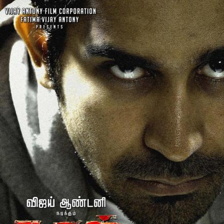 Thapellam Thape Illai