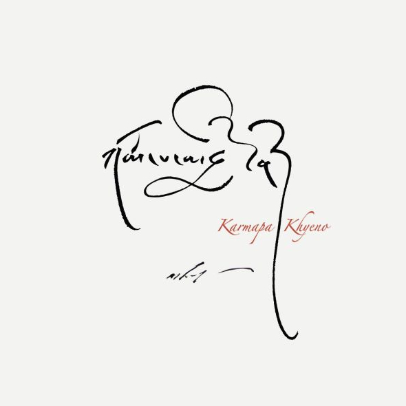 Long Life Aspiration