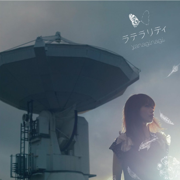 zhen shi yu gen instrumental