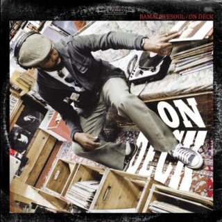 Brooklon (Bk Meets Uk)