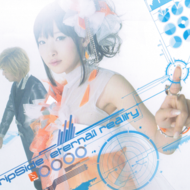 eternal reality -instrumental-