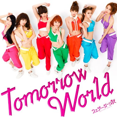 Tomorrow World (Instrumental)