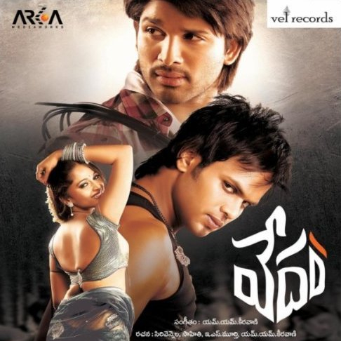 Emi Telisi Nannu Mohisthivi