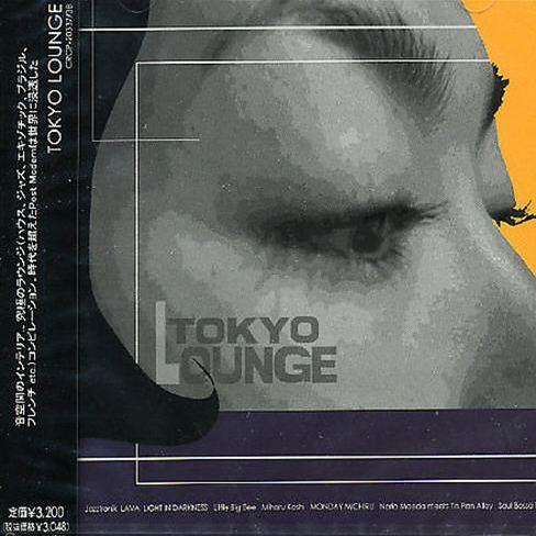 Funky Dolphin Orchestra