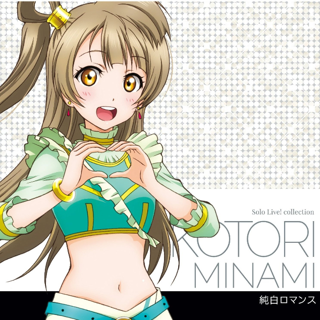 No brand girls(KOTORI Mix)