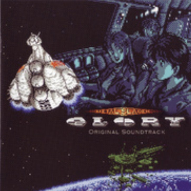 Metarusureidaa Guroorii appu tenpo ver. (mein teema)