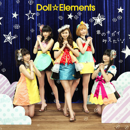 jun ye! off vocal ver.