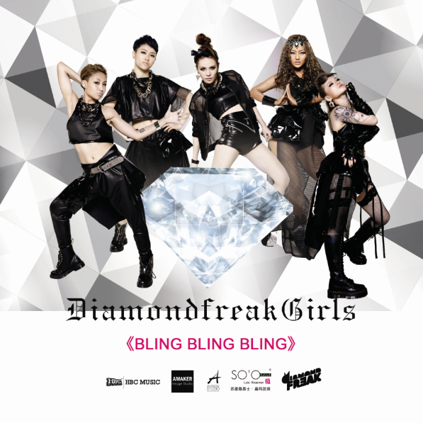 Bling  Bling  Bling