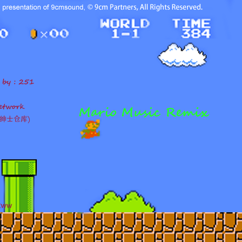 Super Mario RPG - Ending BGM - Remix