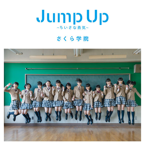 Jump Up yong qi