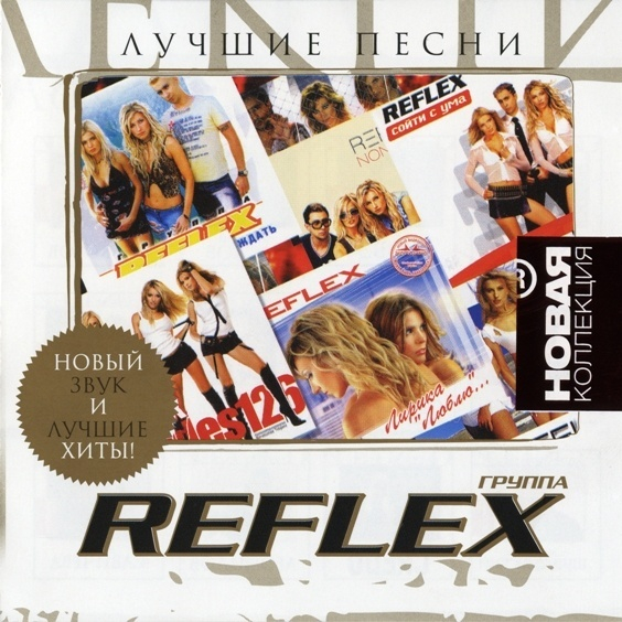 Non Stop (Extended Mix)