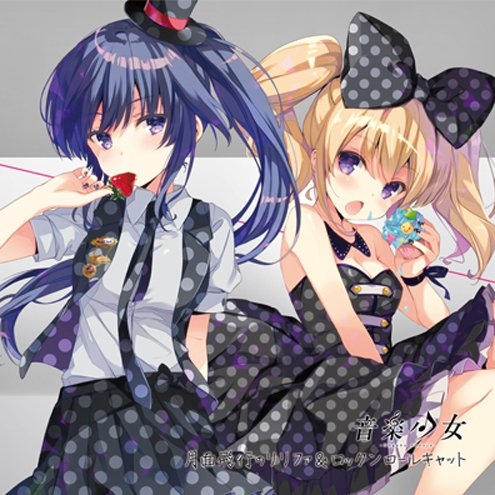 yue mian fei xing Inst