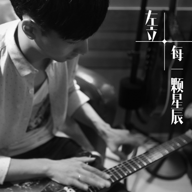 mei yi ke xing chen xin ban