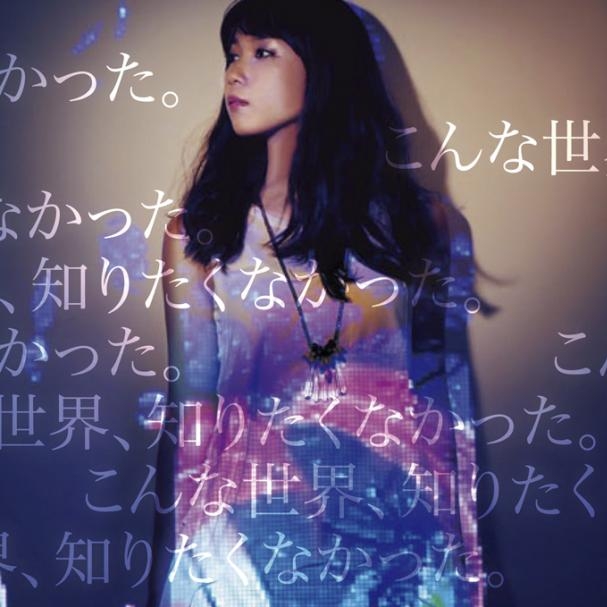 shi jie zhi. Anime Ver.