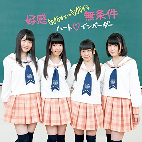 da qie. Instrumental