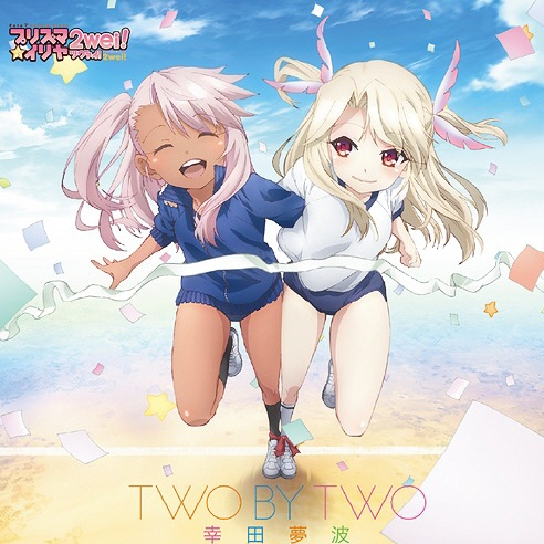 TWO BY TWO (Off Vocal)