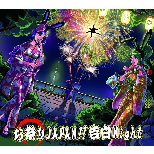 Zangyo chu ni ra men o susuru I sip the ramen during overtime can ye zhong