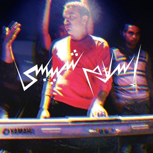 Live at the Cairo High Cinema Institute