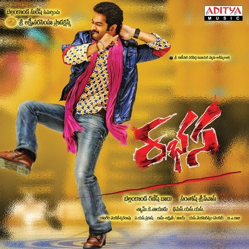 Rabhasa (Original Motion Picture Soundtrack) 